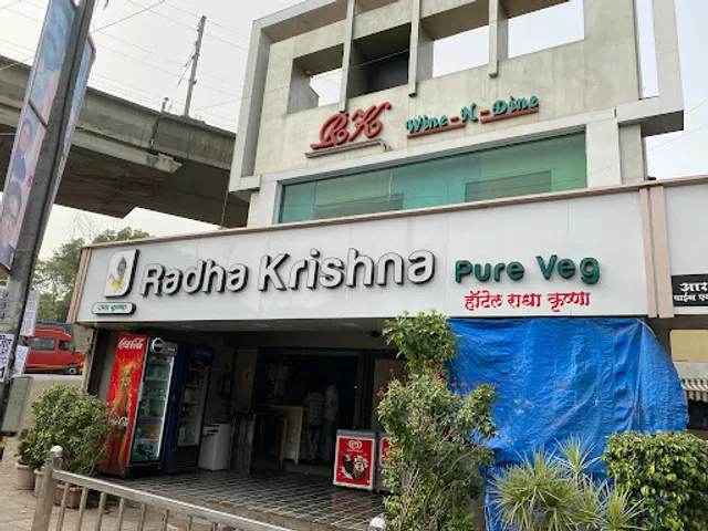 Hotel Radhakrishna