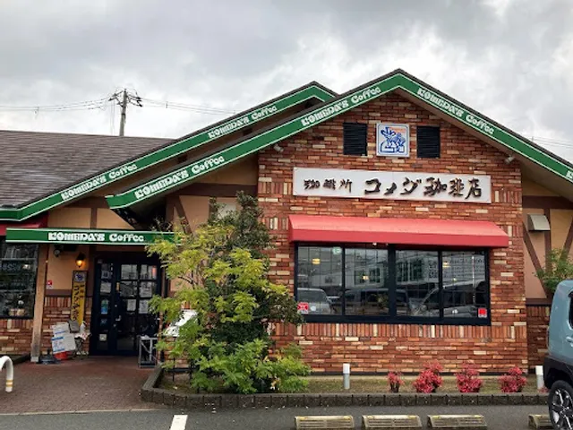 Komeda's Coffee