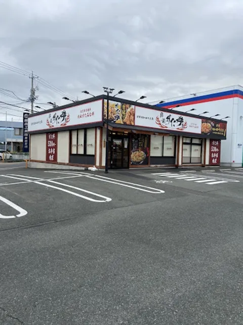 Densetsu No Sutadon'ya