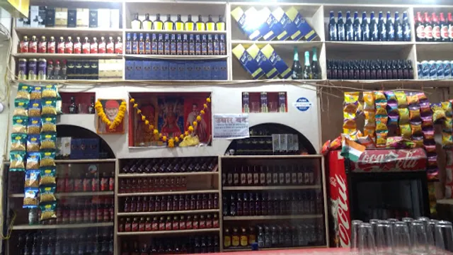 Hotel Khushi Wine Bar And Restaurant