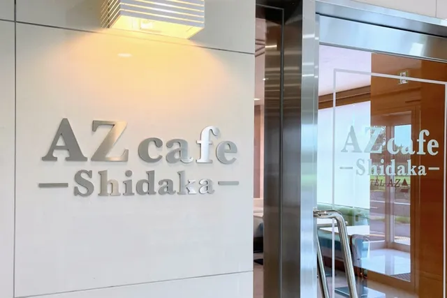AZcafe Shidaka 愛媛松山西店