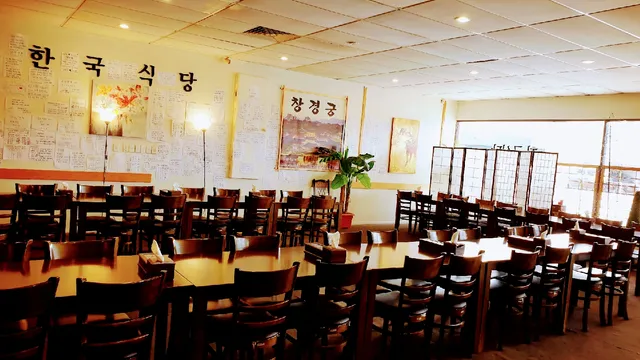 Roavillage Korean Restaurant
