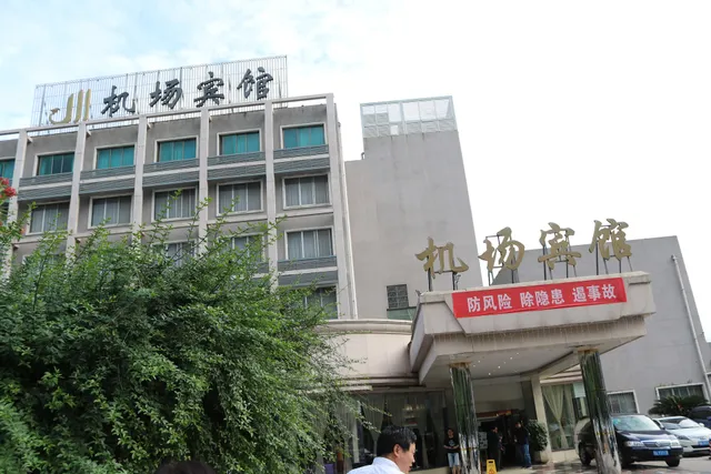 Guiyang Lihao Airport Hotel