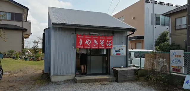 焼きそば みうら