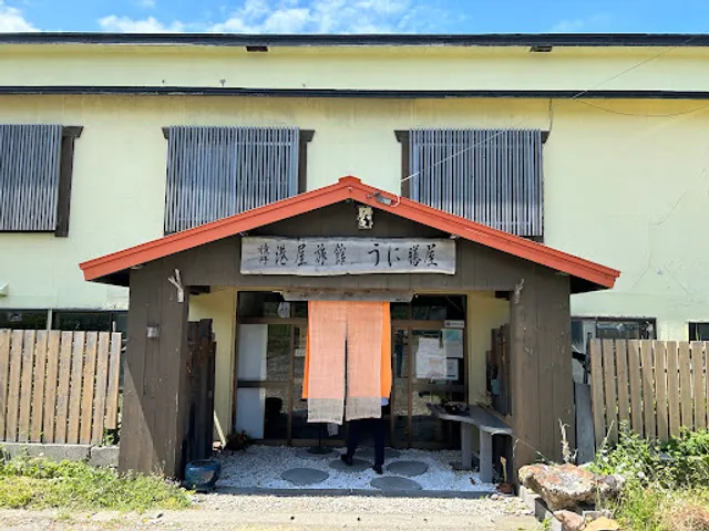 すぎ乃 うに膳屋 積丹本店