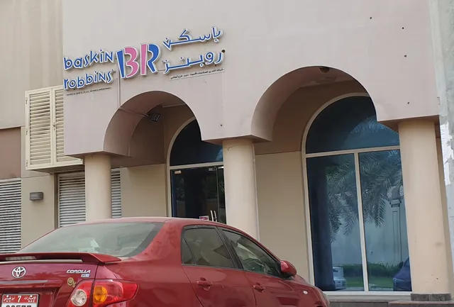 Baskin Robbins- Muroor Mall