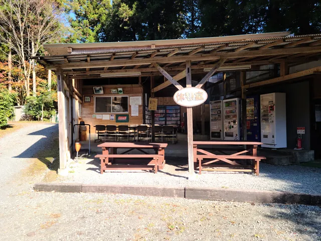 Asagirikogen Auto Camping Ground