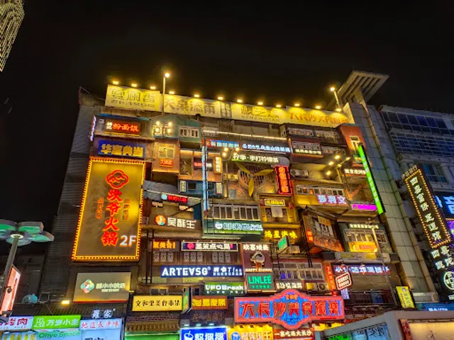 Huangxing Walking Street