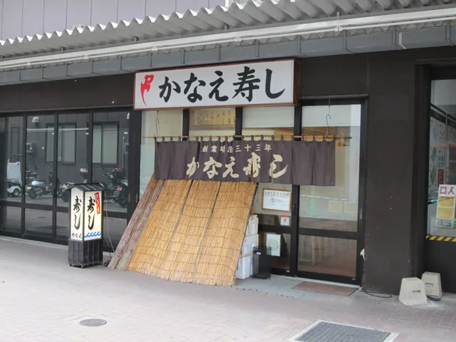 なんば木津まち横丁｢○－エン－｣