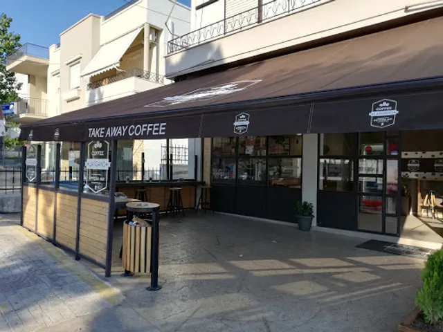 Langano espresso bar Μεταμόρφωσης