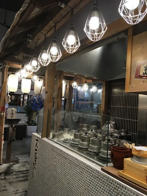 土佐わら焼き 龍神丸 イオンモール堺北花田店