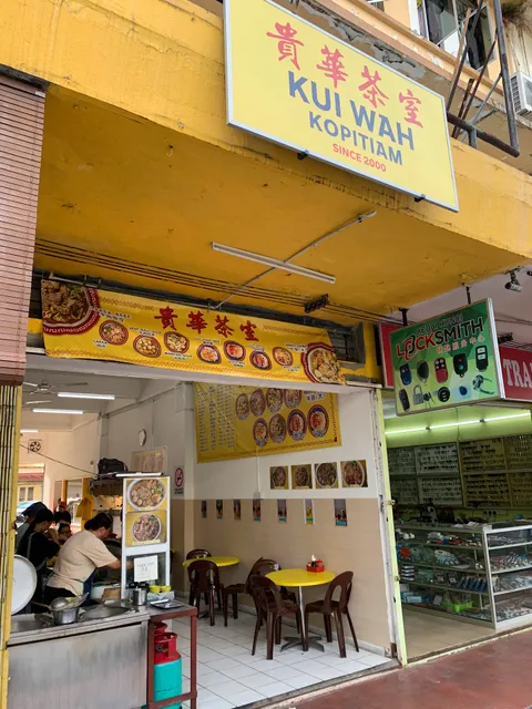 Kui Wah Kopitiam