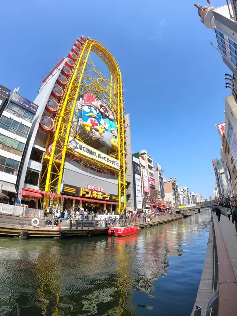 Ebisu Tower Ferris Wheel