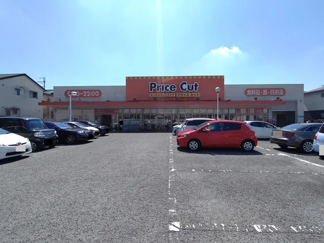 Price Cut Horen Store