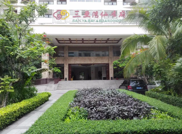 Sanyawan Xianjufu Seaview Hotel