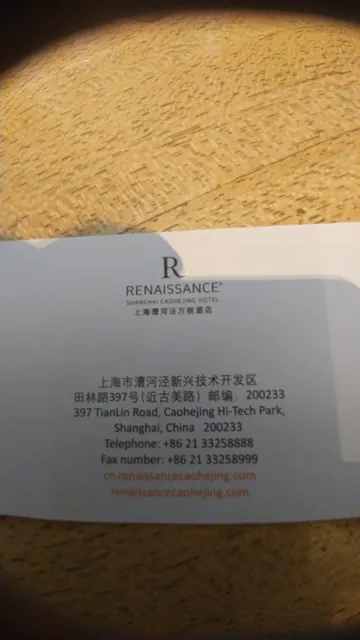 Caohejing Development Zone Park