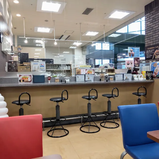 ㈱珈琲専科ヨシダ ハピオ店