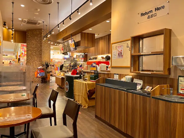 Tully’s Coffee - Tressa Yokohama