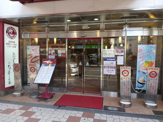 Caffè Veloce - Namba Nansan-dori Street