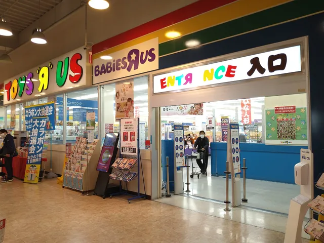 Toys”R”Us Takamatsu