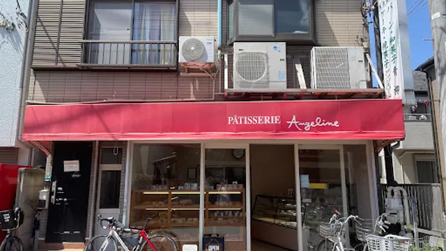 Aoyagi Bakery