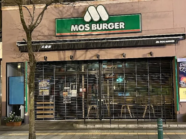 MOS BURGER Kashiwa Station East Exit Restaurant