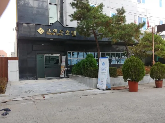 Goodstay New Grand Hotel