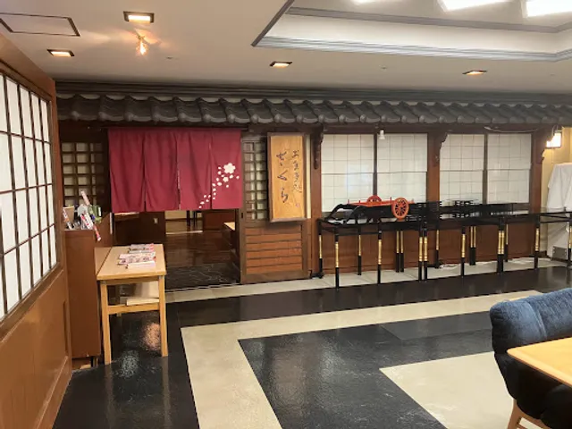 お食事処さくら