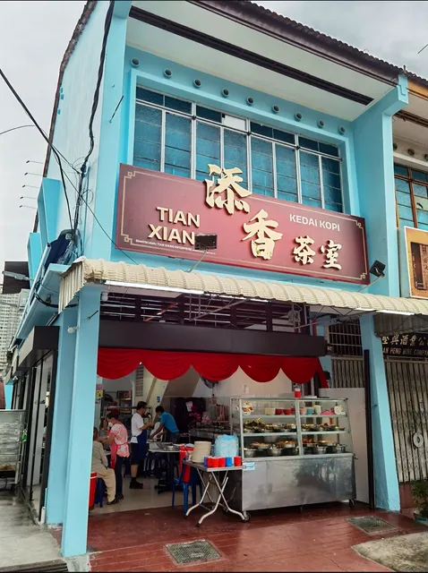 Tian Xiang Coffee Shop