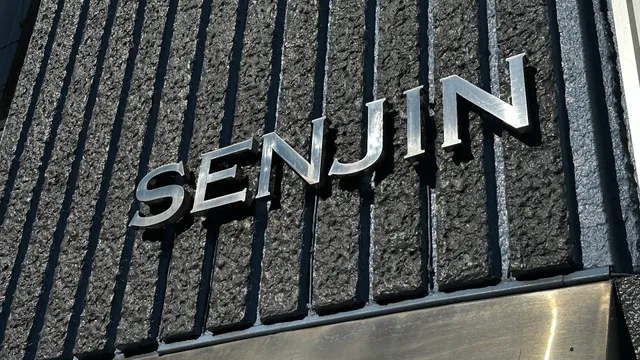 SENJINビル