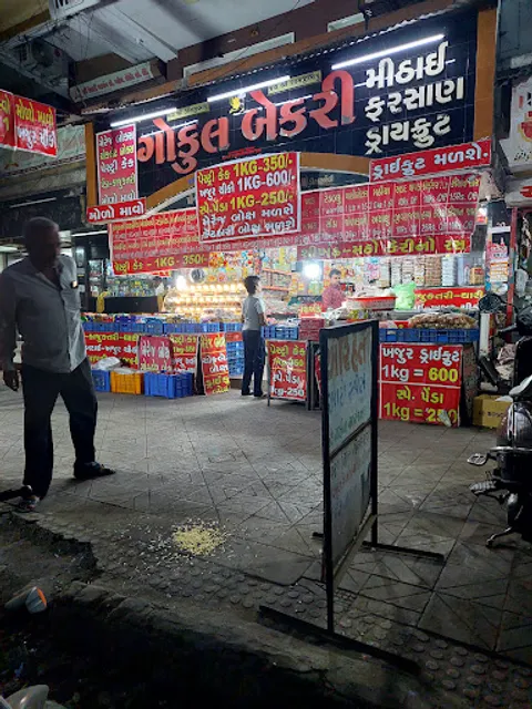 Gokul Bakery