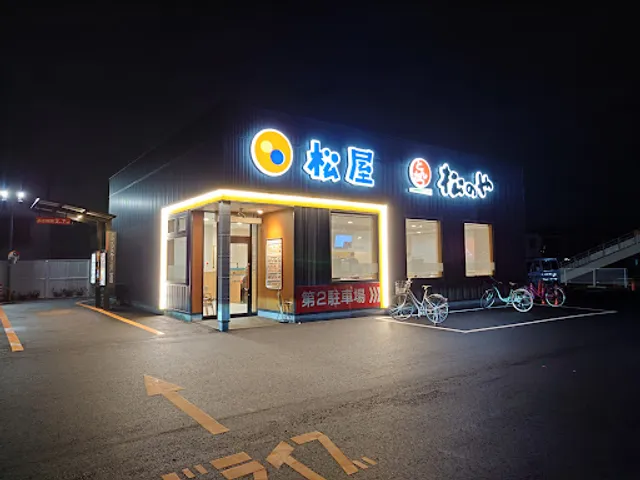 松屋 松戸古ヶ崎店（松のや併設）