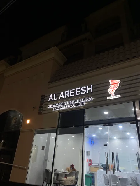 مطعم العريش الروضة