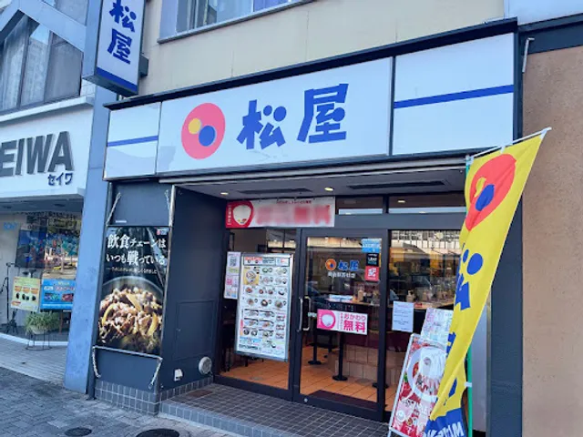 Matsuya Okayama Station West