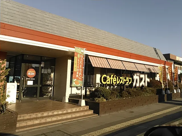 ガスト 東金店