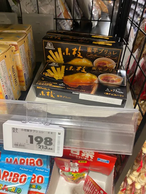 AEON FOOD STYLE Yotsubashi Store