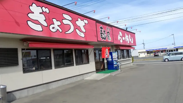 Menmaru Ramen Kesennuma