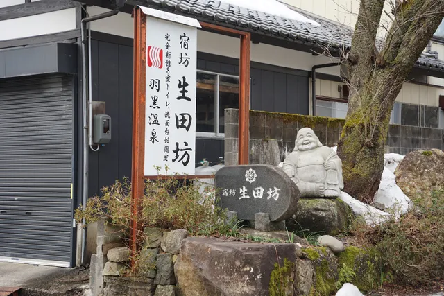 Ikutabo pilgrim lodge