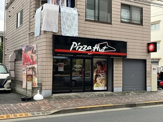 Pizza Hut Kamata