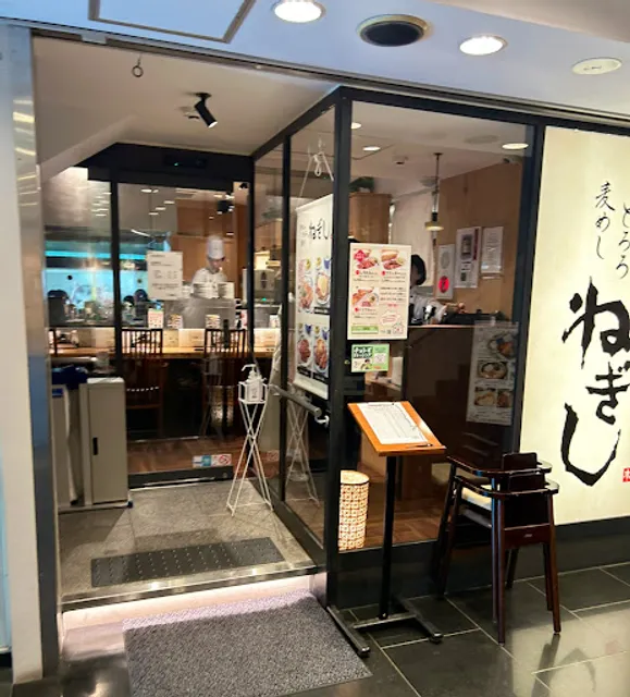 Negishi SUNROAD shop