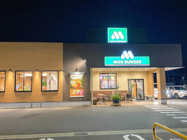 Mos Burger