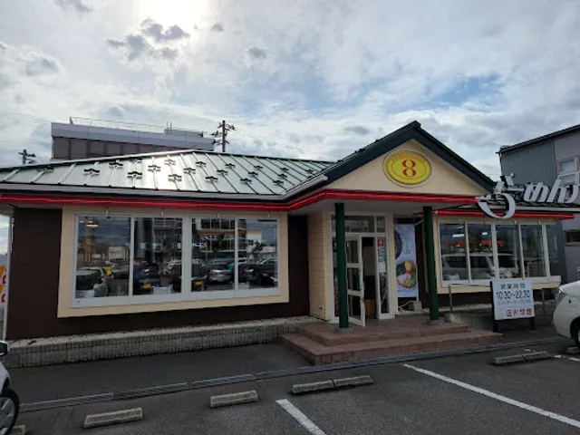 Hachiban Ramen - Kurose