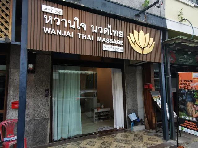 Wanjai Thai Massage Thapae 婉斋泰式按摩塔佩路店 หวานใจ​ นวดไทย ท่าแพ