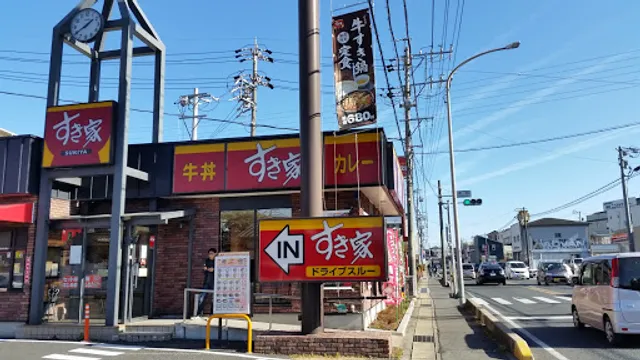 すき家 1国緑区境松店