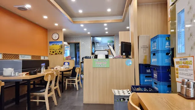 한방 전주콩나물국밥