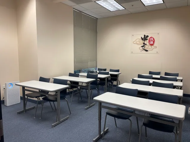 Han Yuan Chinese School