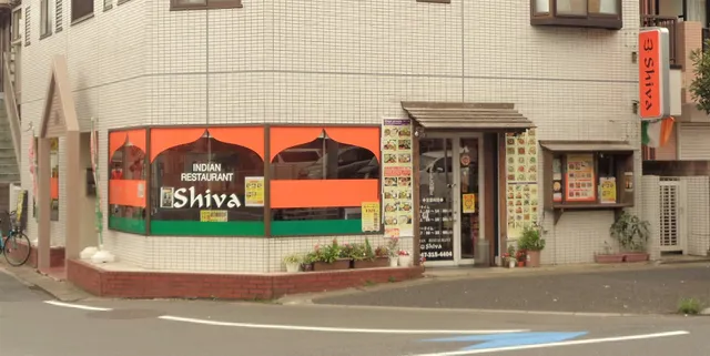 Shiva indian restaurant