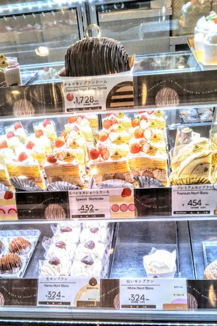 ROMANTEI SAPPORO AEON Sapporo Soen