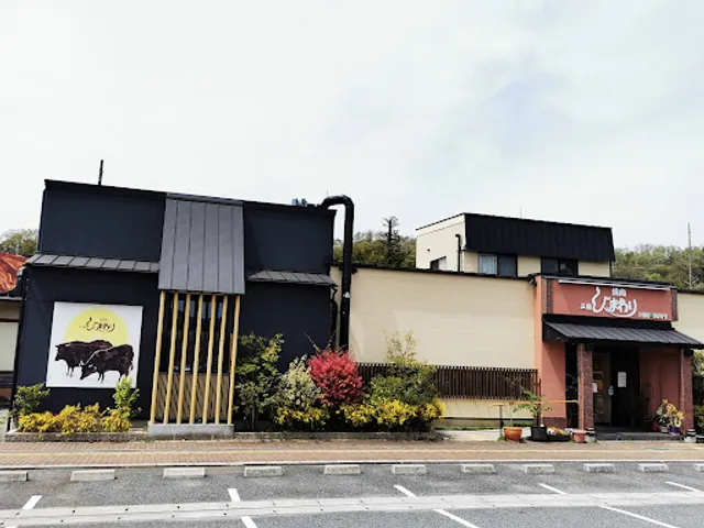 焼肉CLUB ひまわり 北神戸店