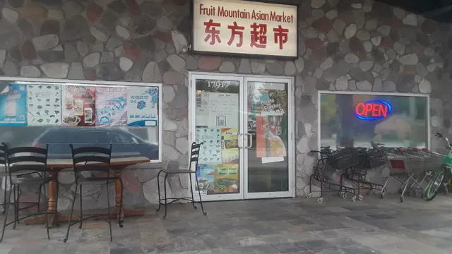 Fruit Mountain Asian Oriental Food Market